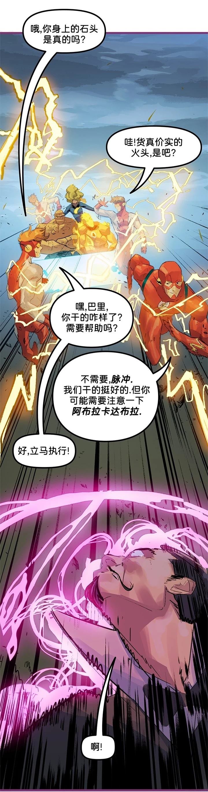 全一话41