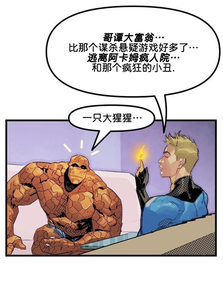 全一话4