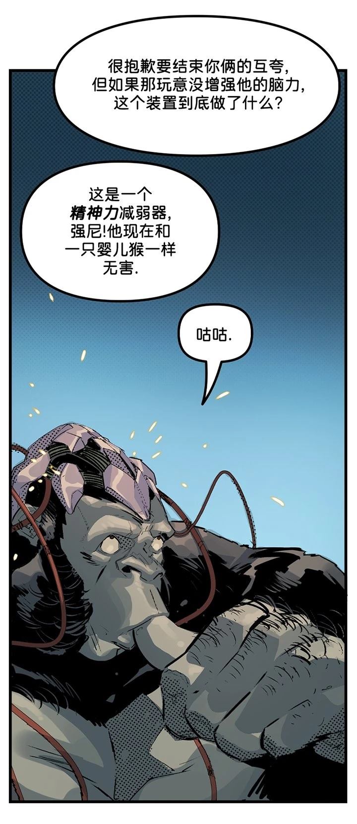 全一话51