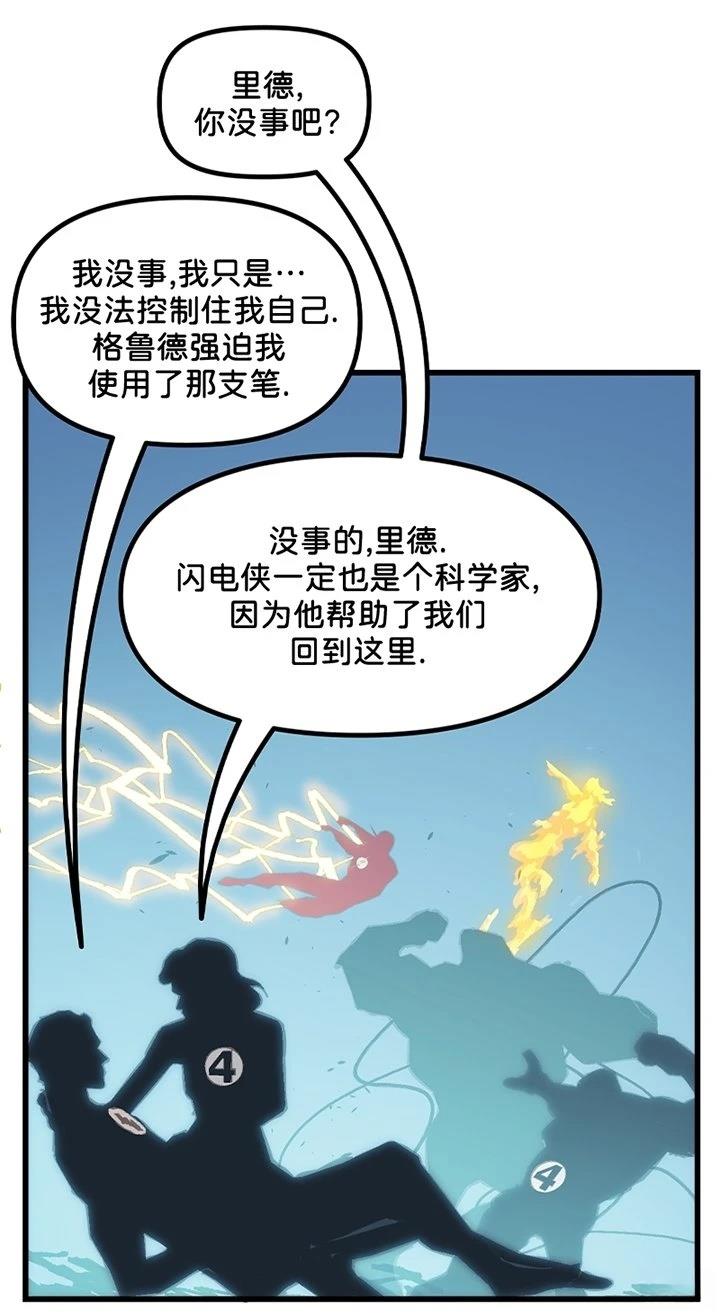 全一话48