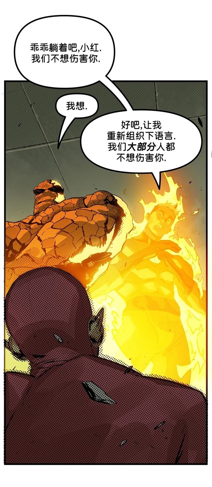 全一话16