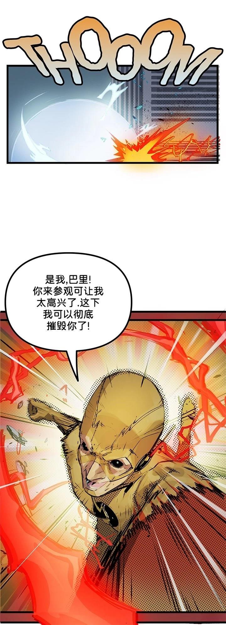 全一话29