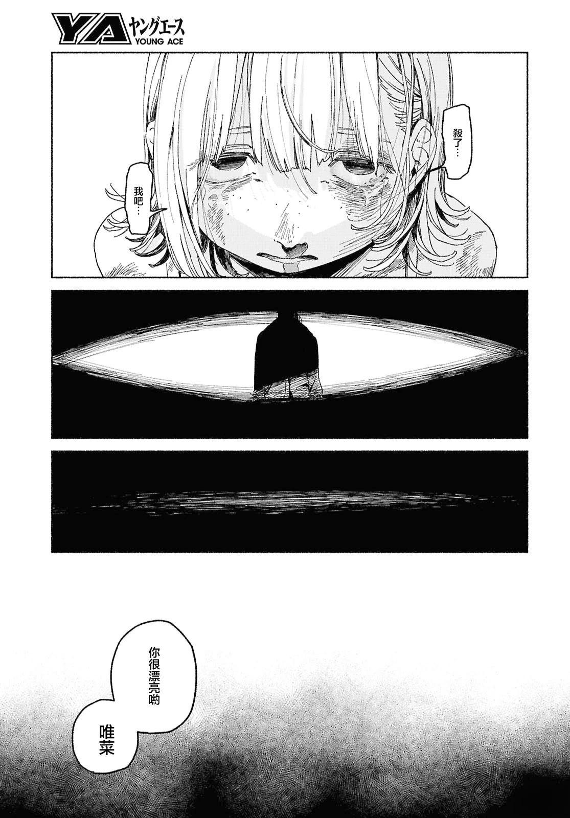 短篇30
