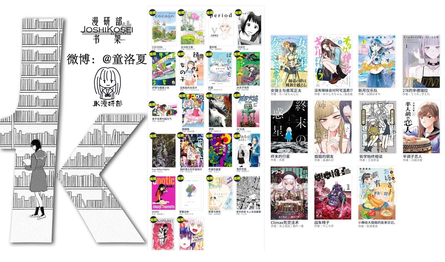 短篇37