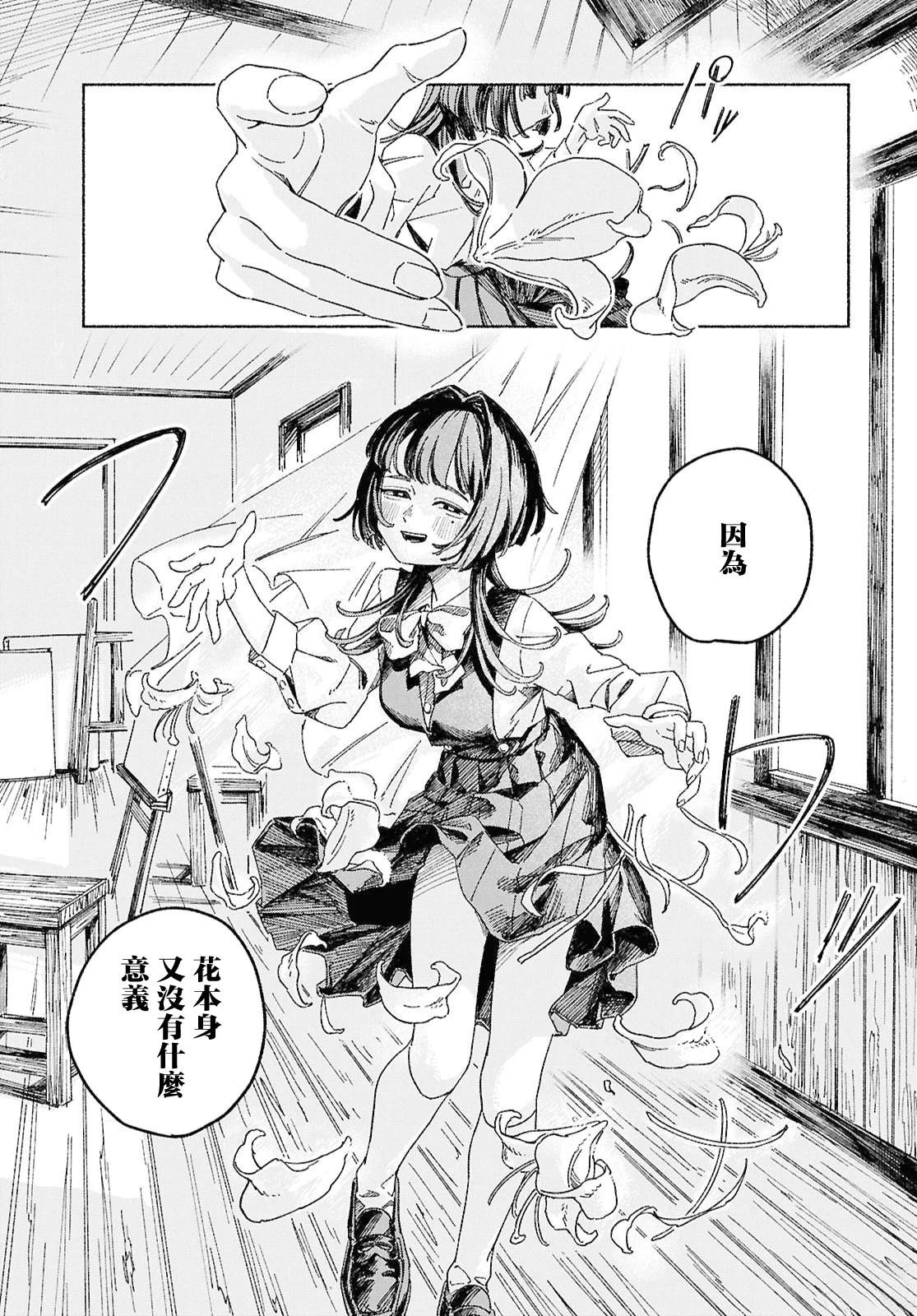 短篇10