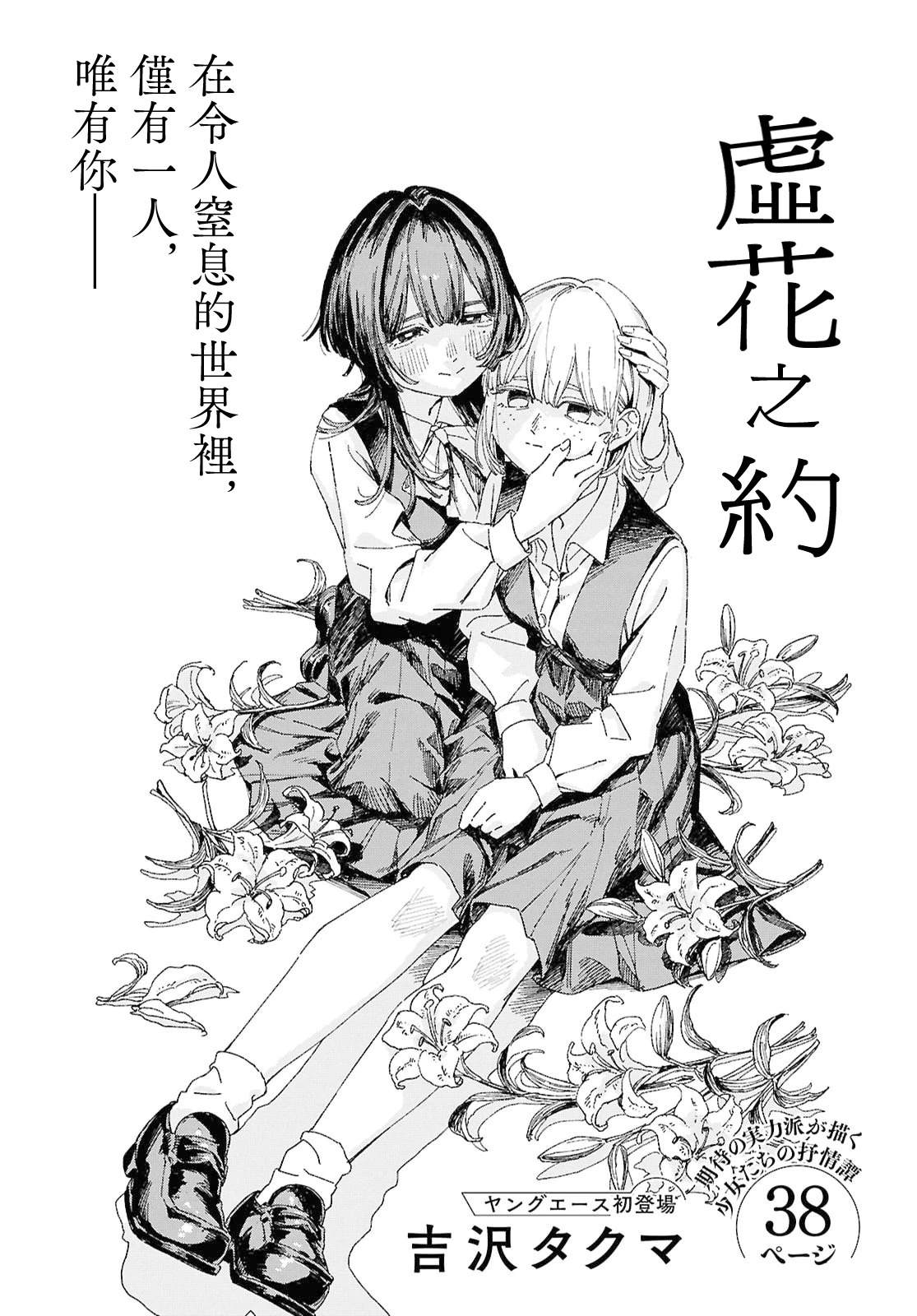 短篇1