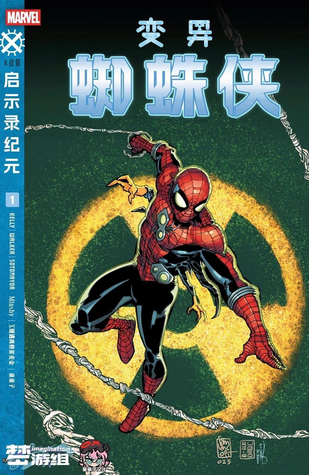 第1话0
