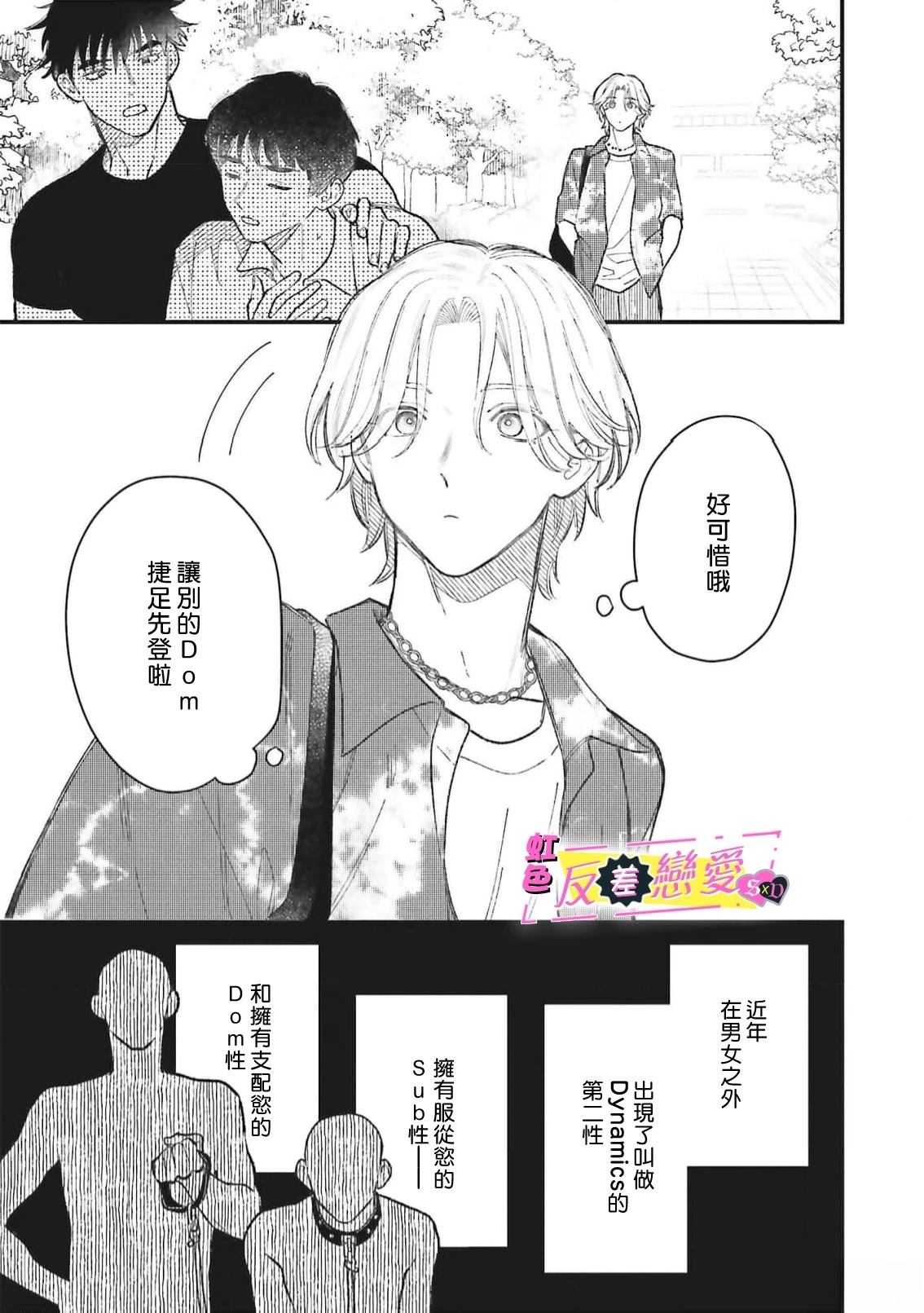 第1话5