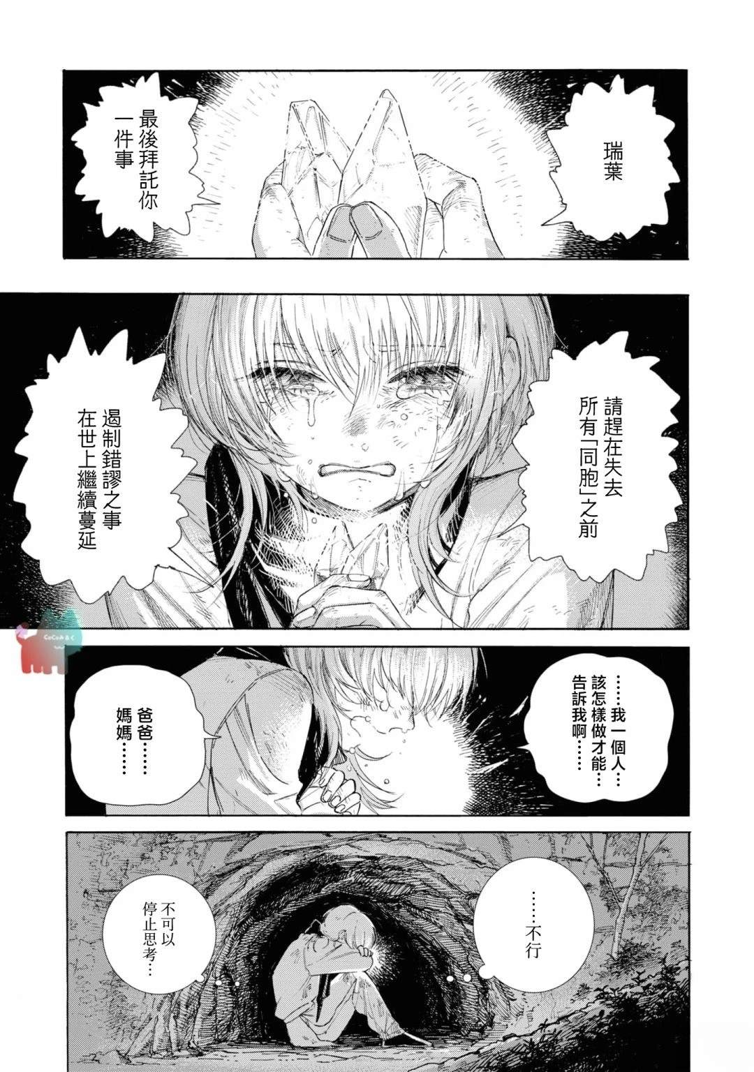 短篇2