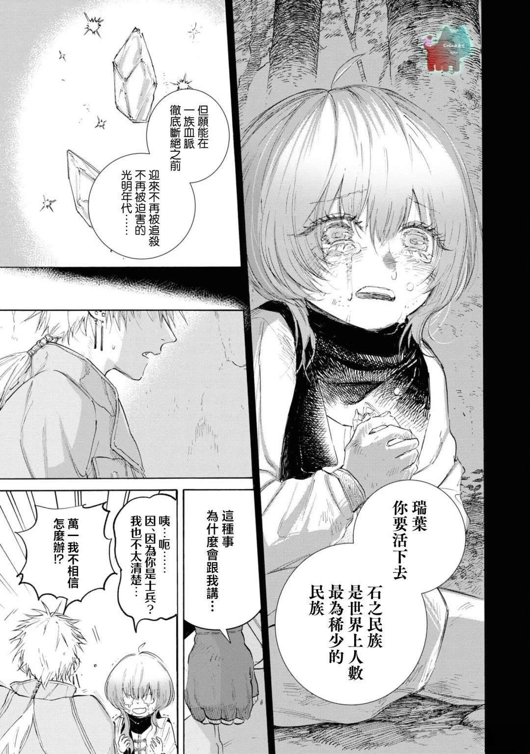 短篇16