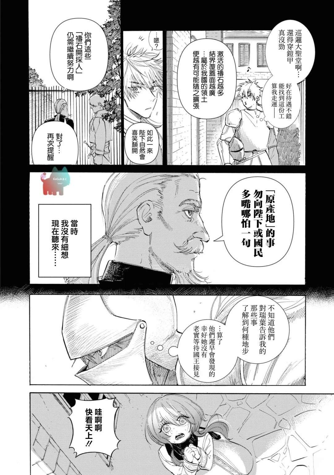 短篇27