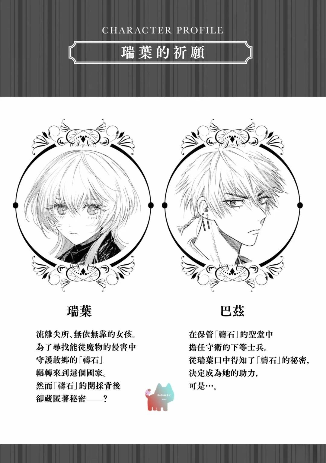 短篇1