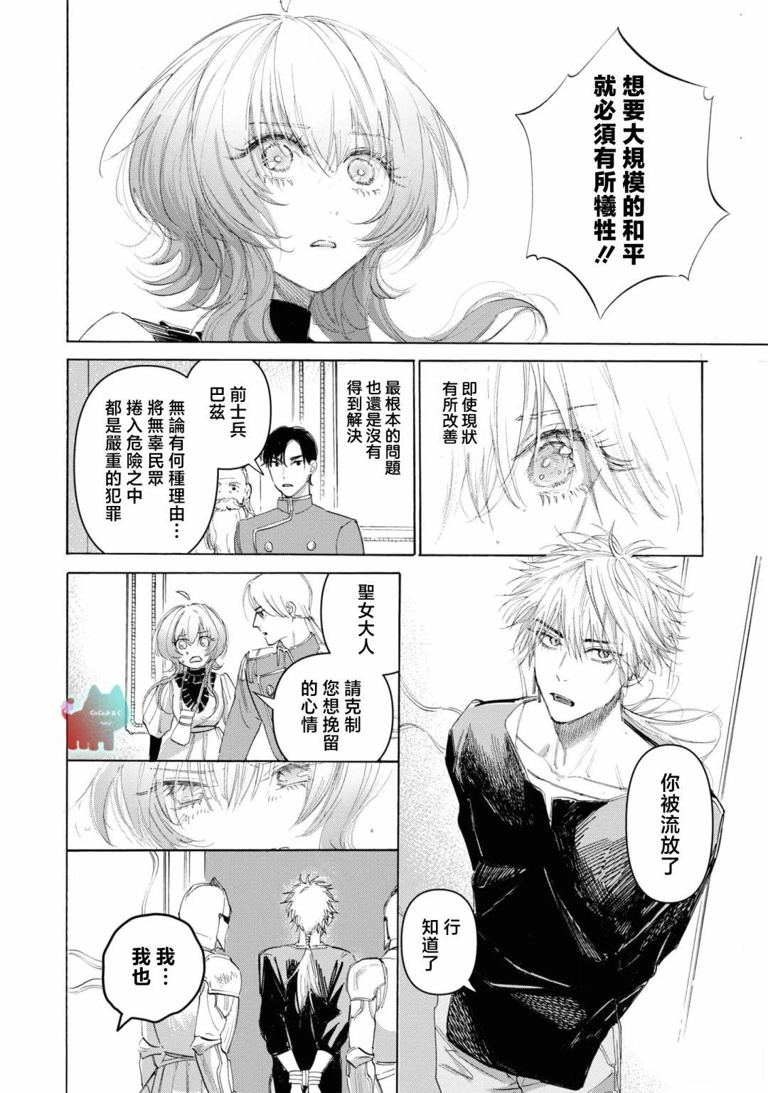 短篇37