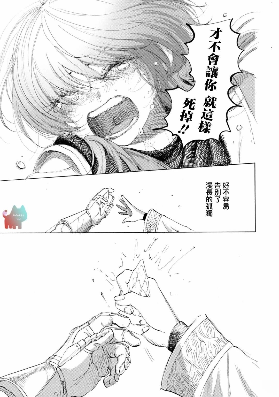 短篇32