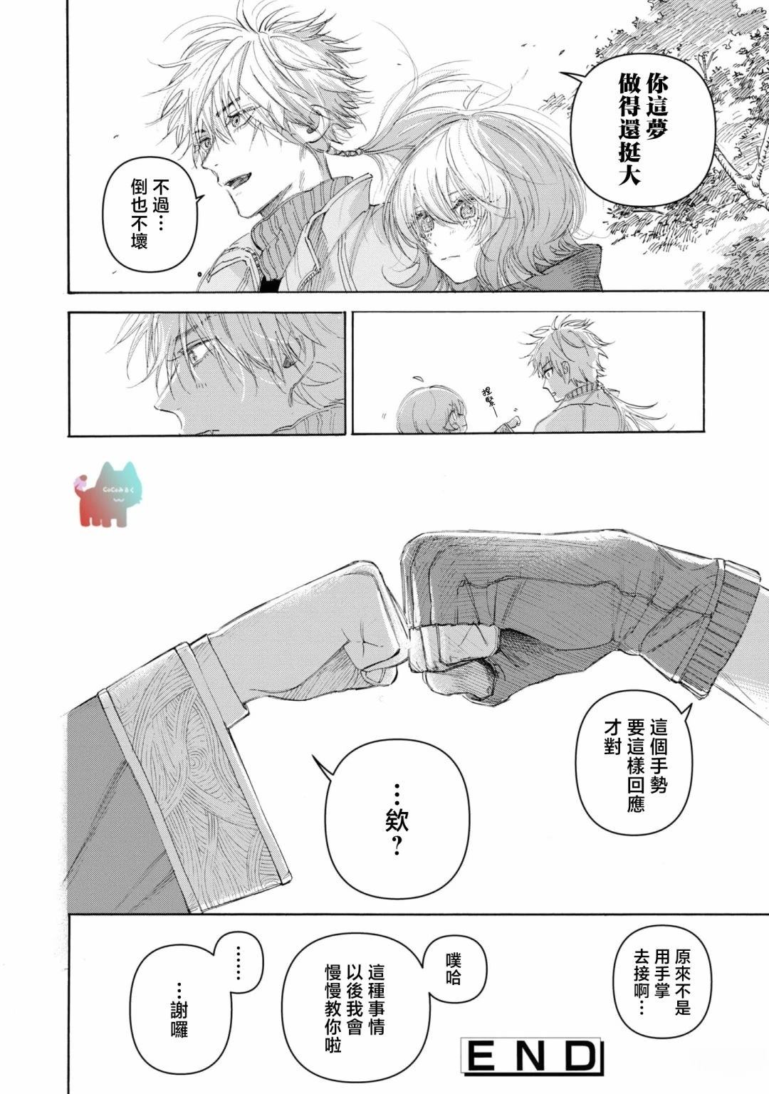短篇41