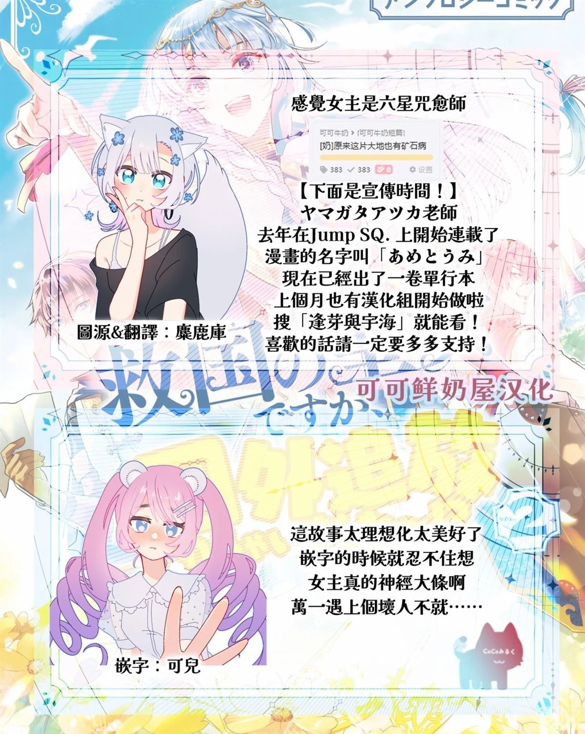 短篇42