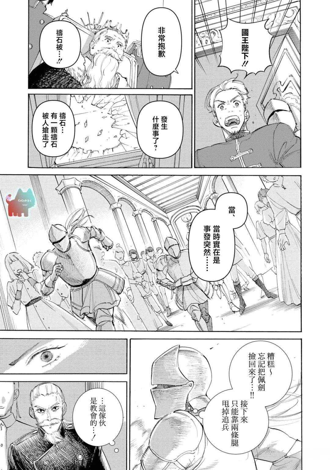 短篇26