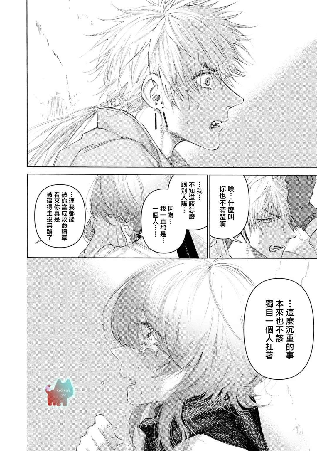 短篇17