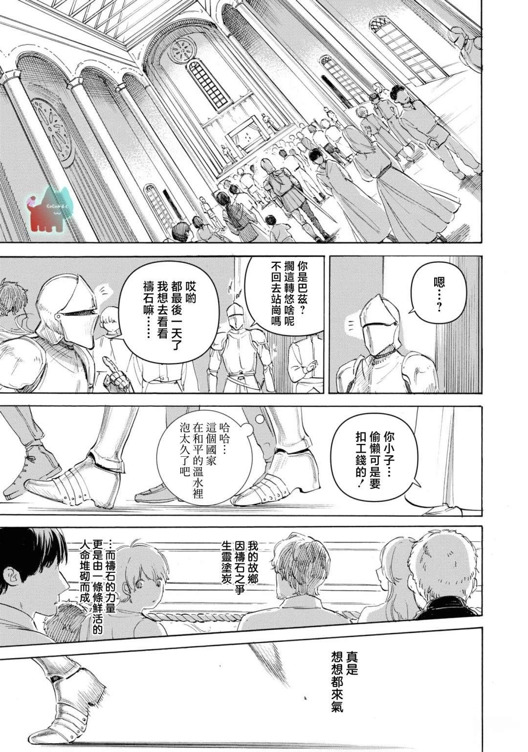 短篇24