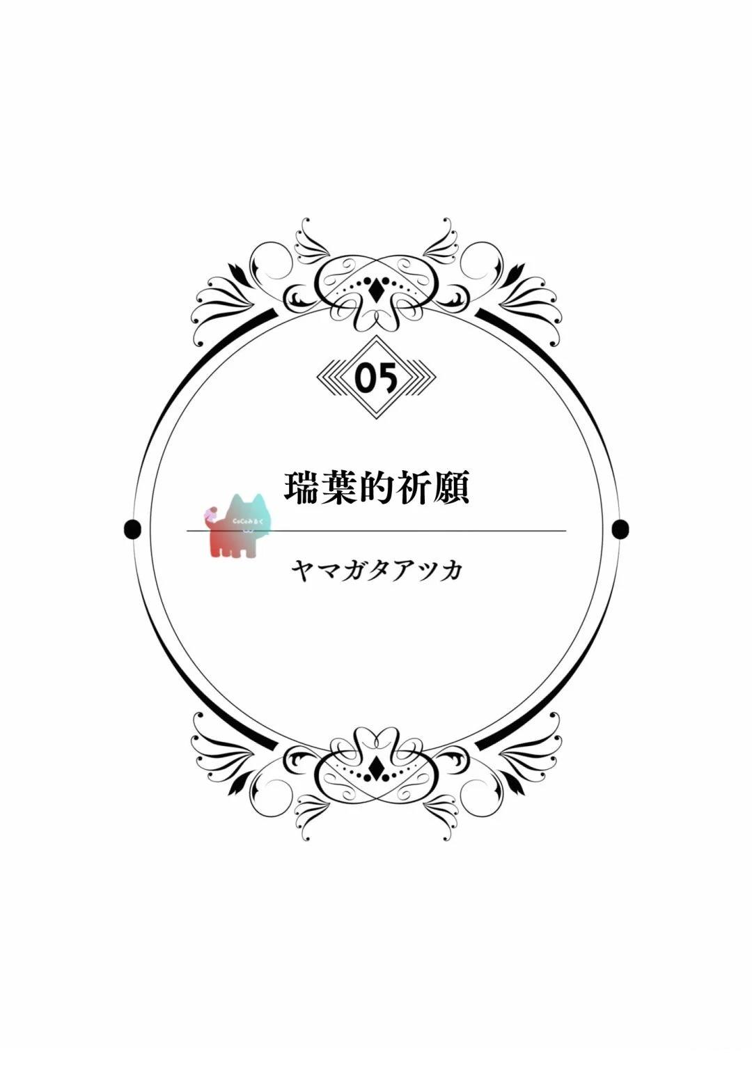 短篇0
