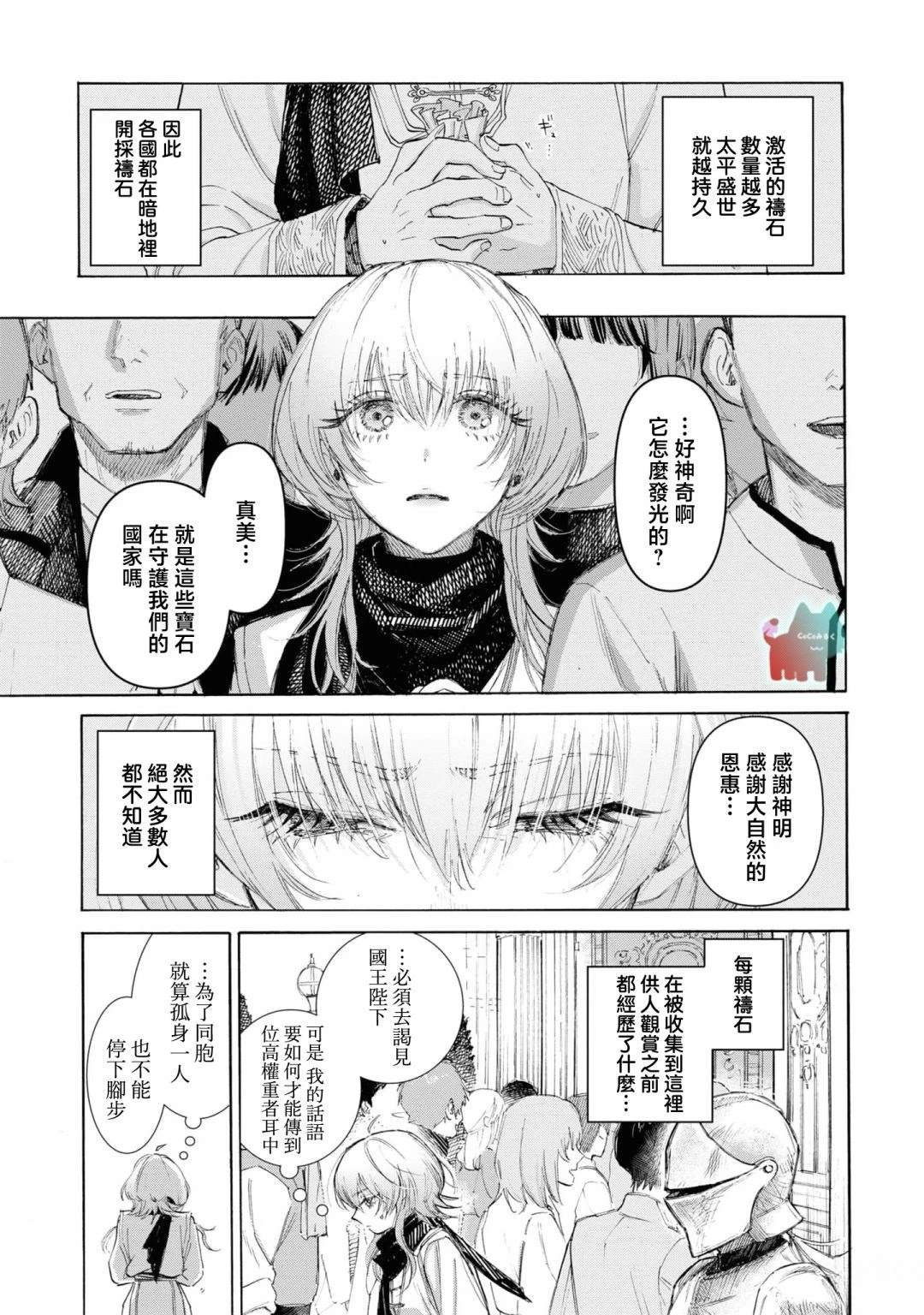短篇4