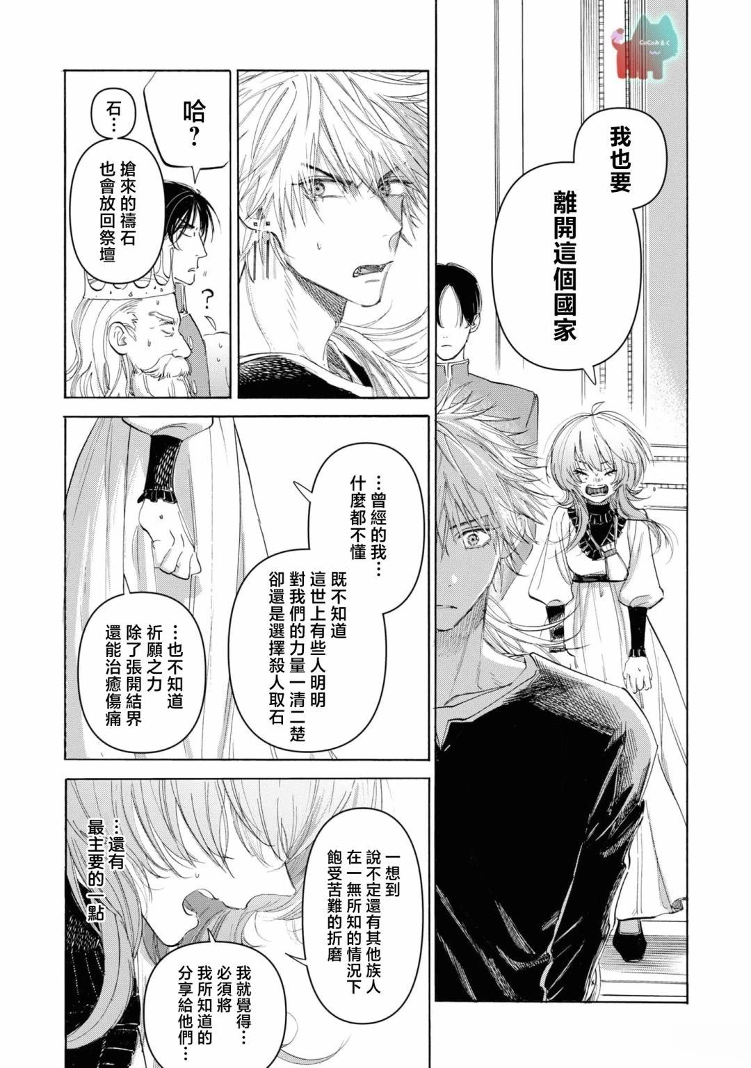短篇38