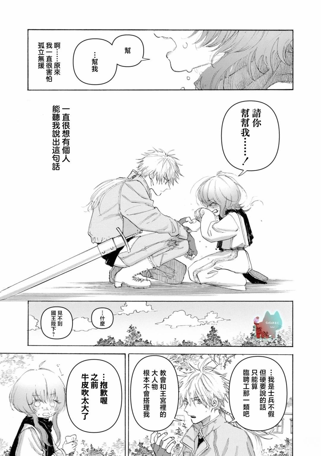 短篇18