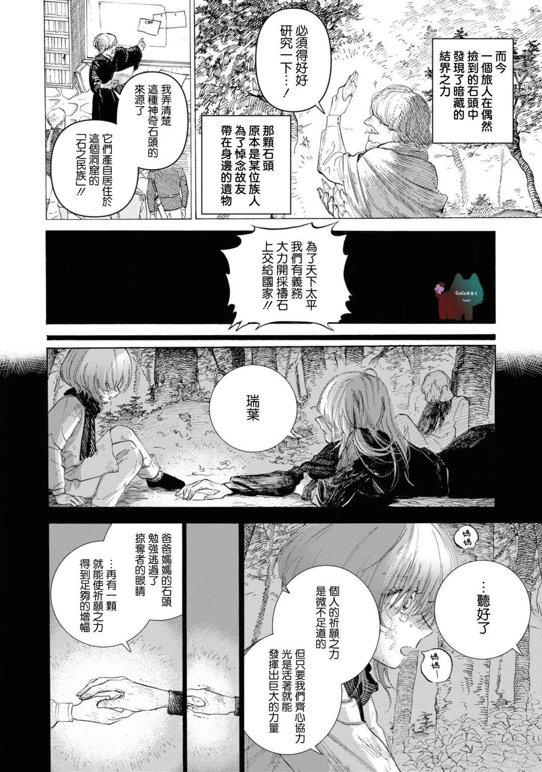 短篇15