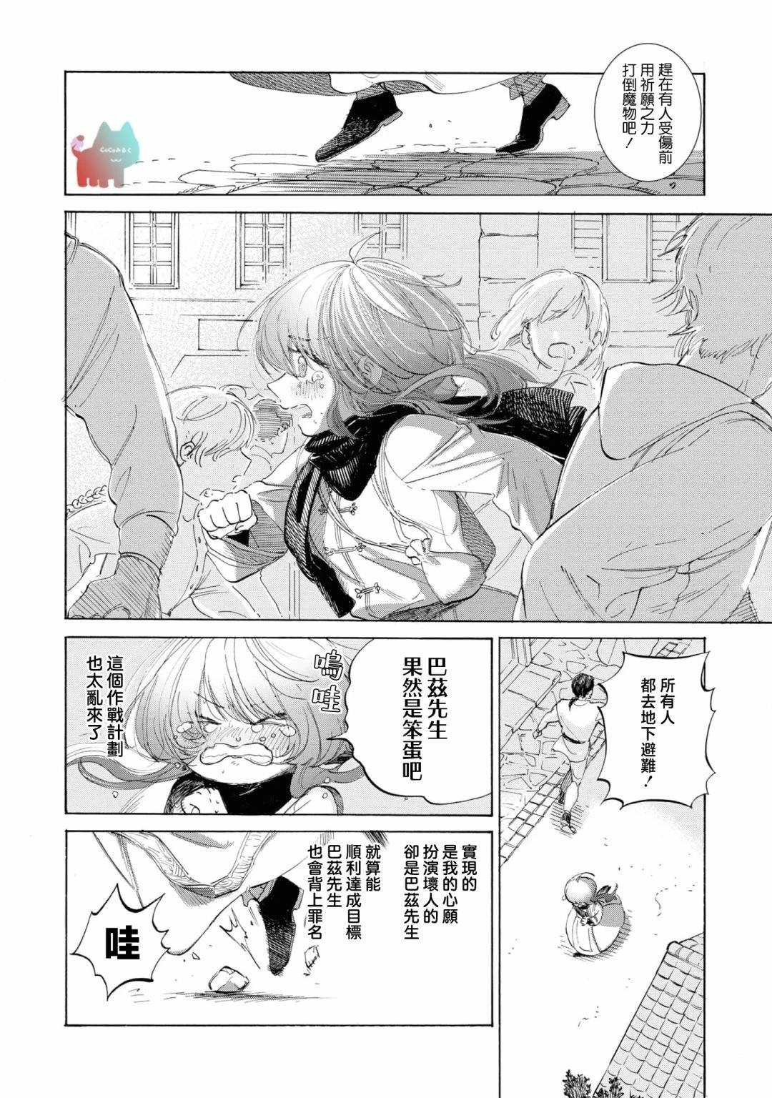短篇29