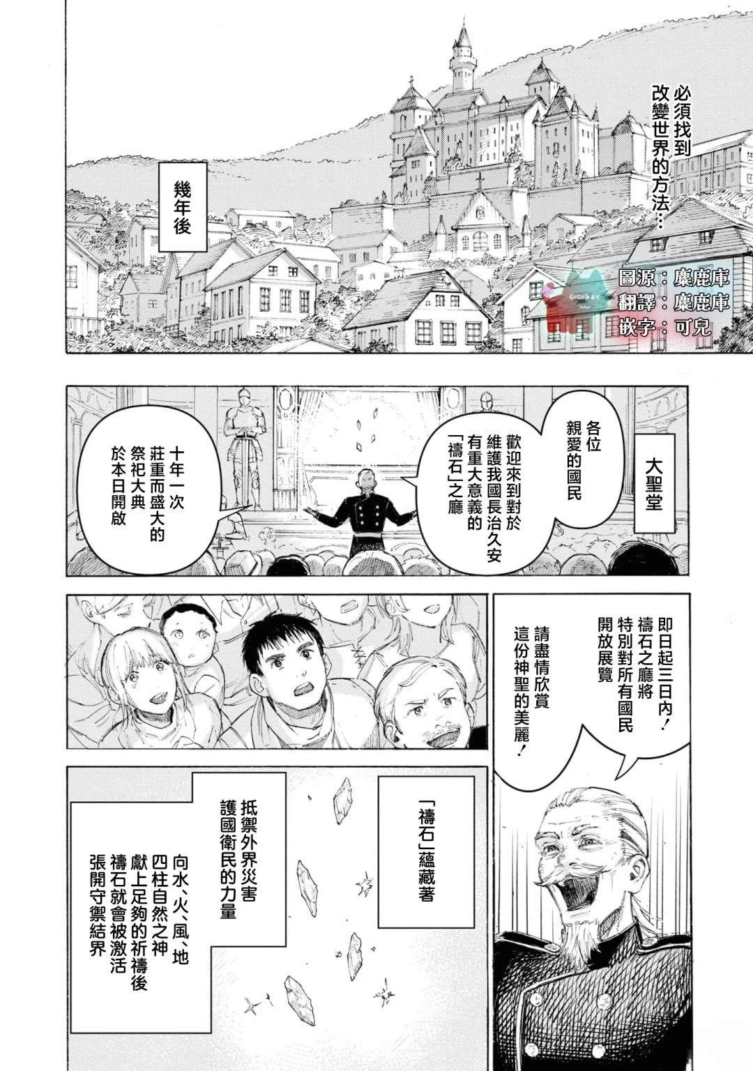 短篇3