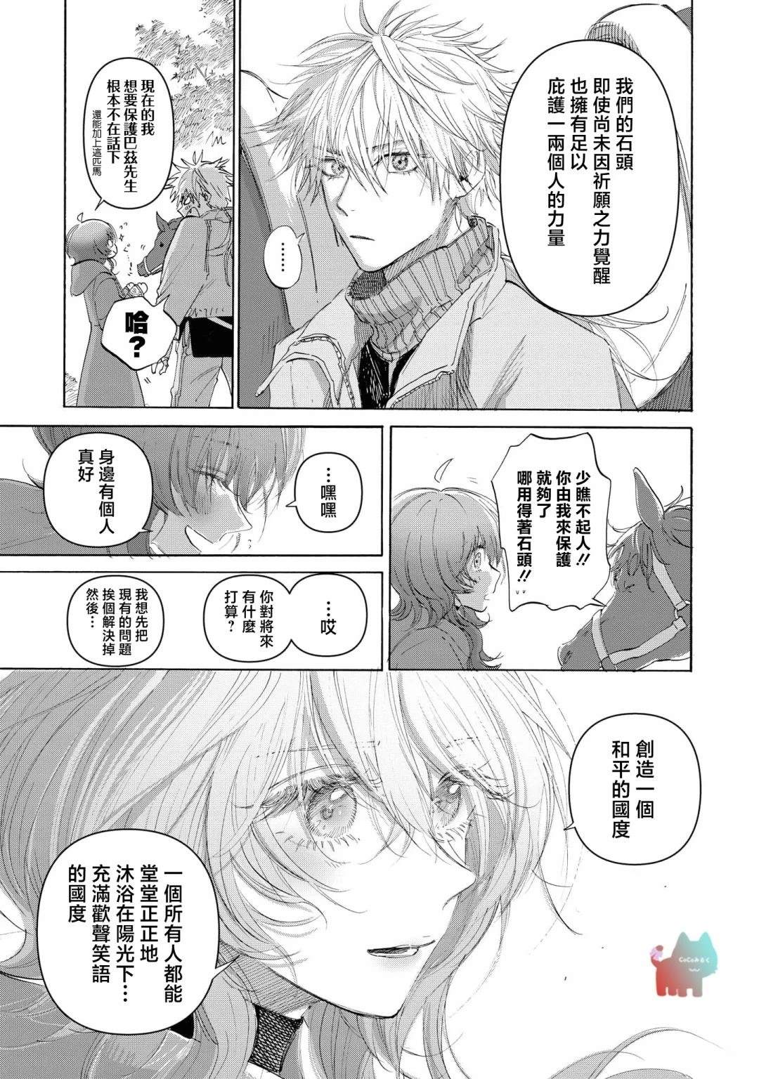短篇40
