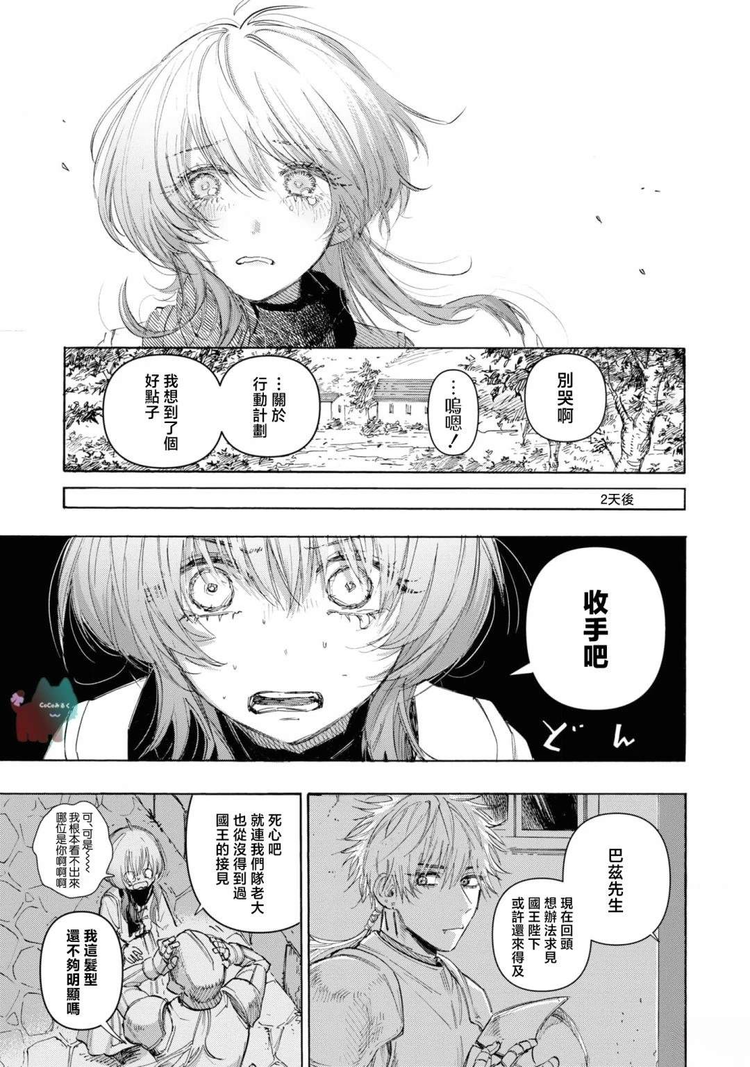 短篇22