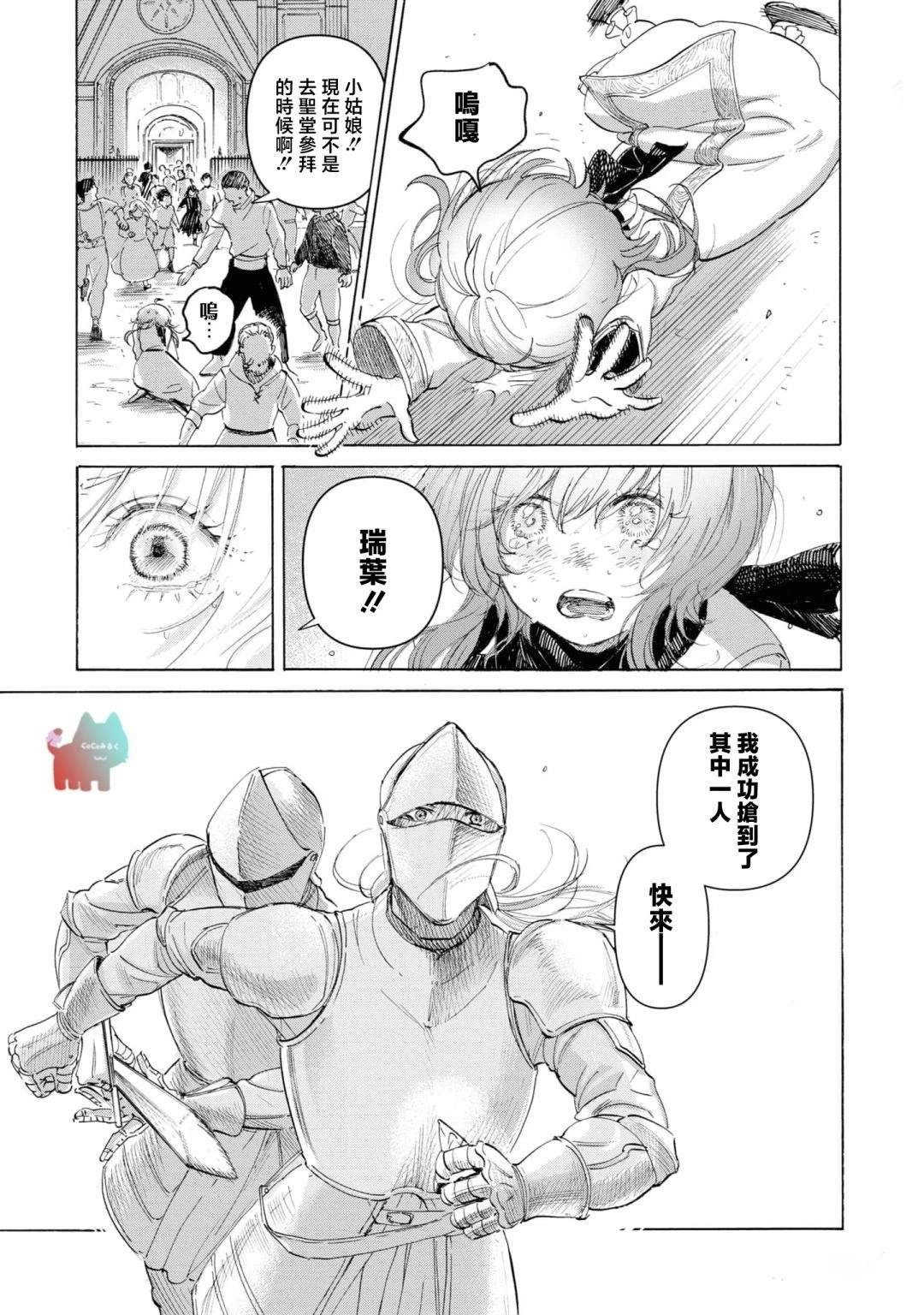 短篇30