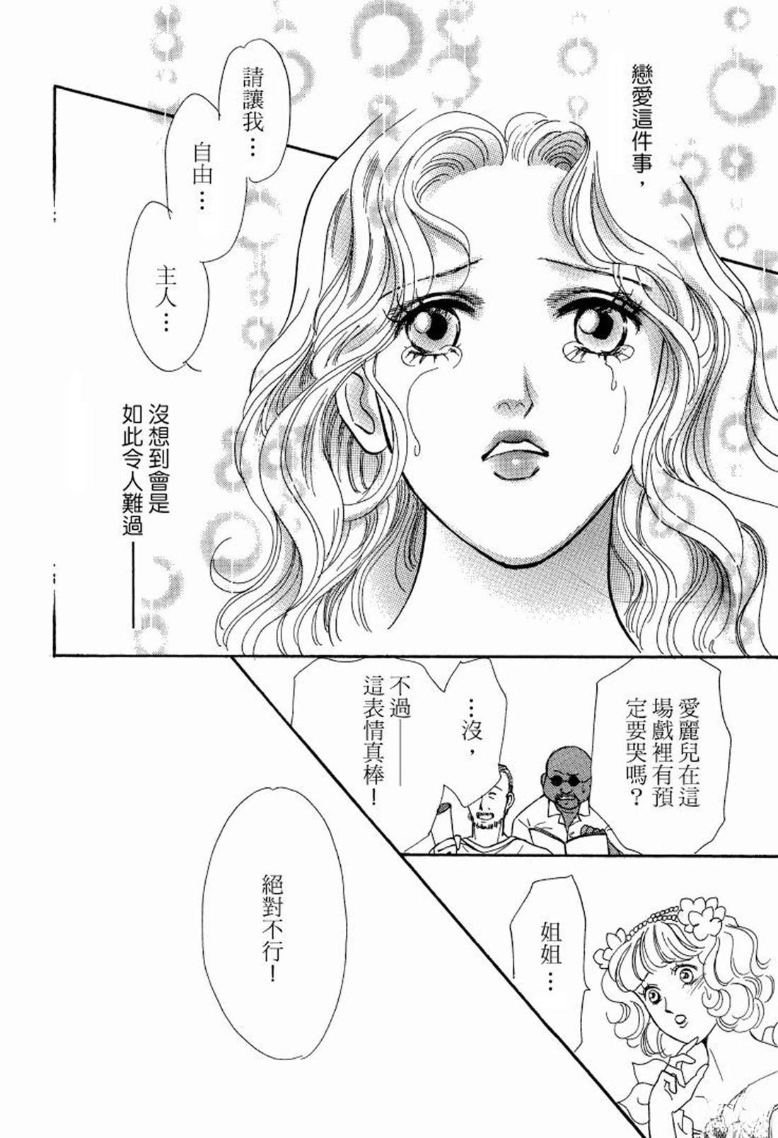 全一卷119