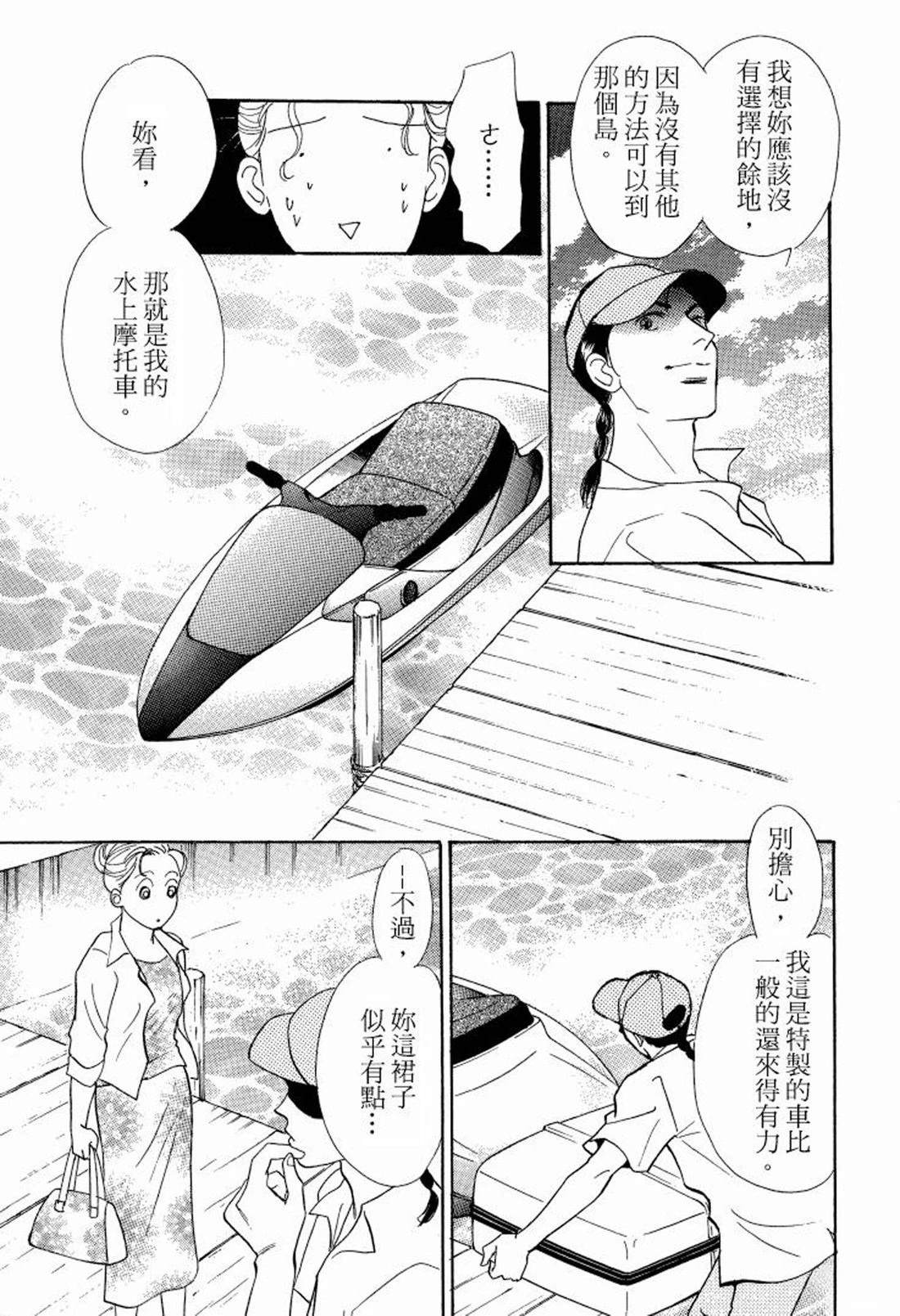 全一卷8