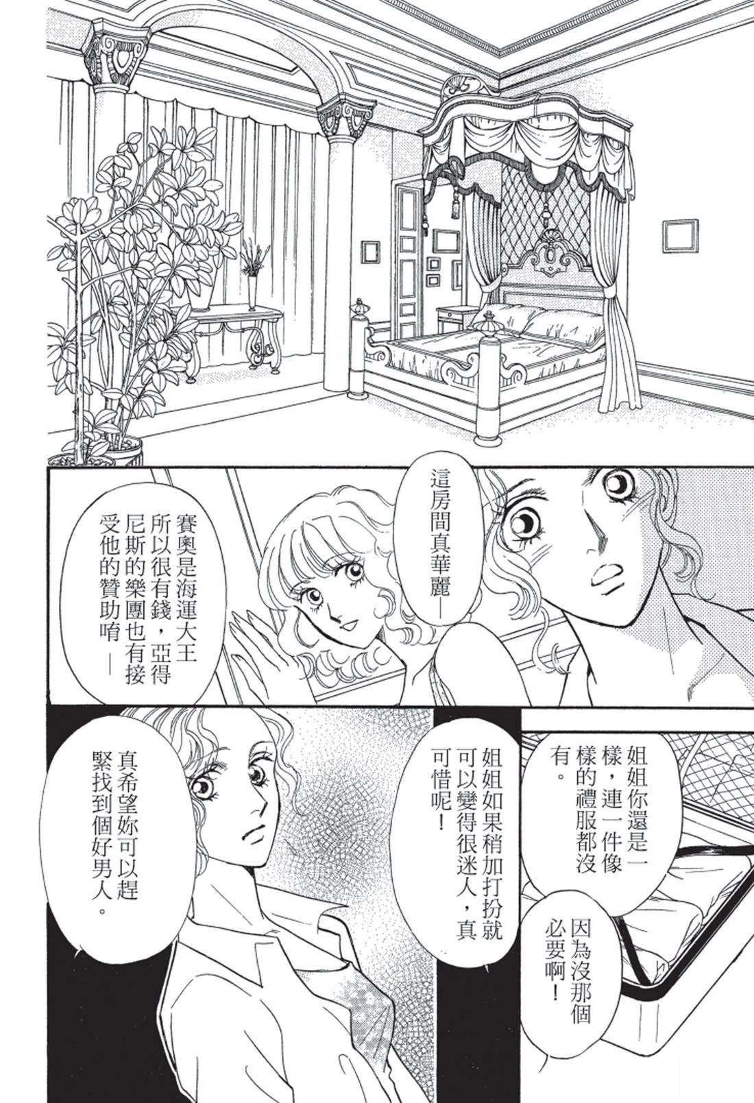 全一卷17