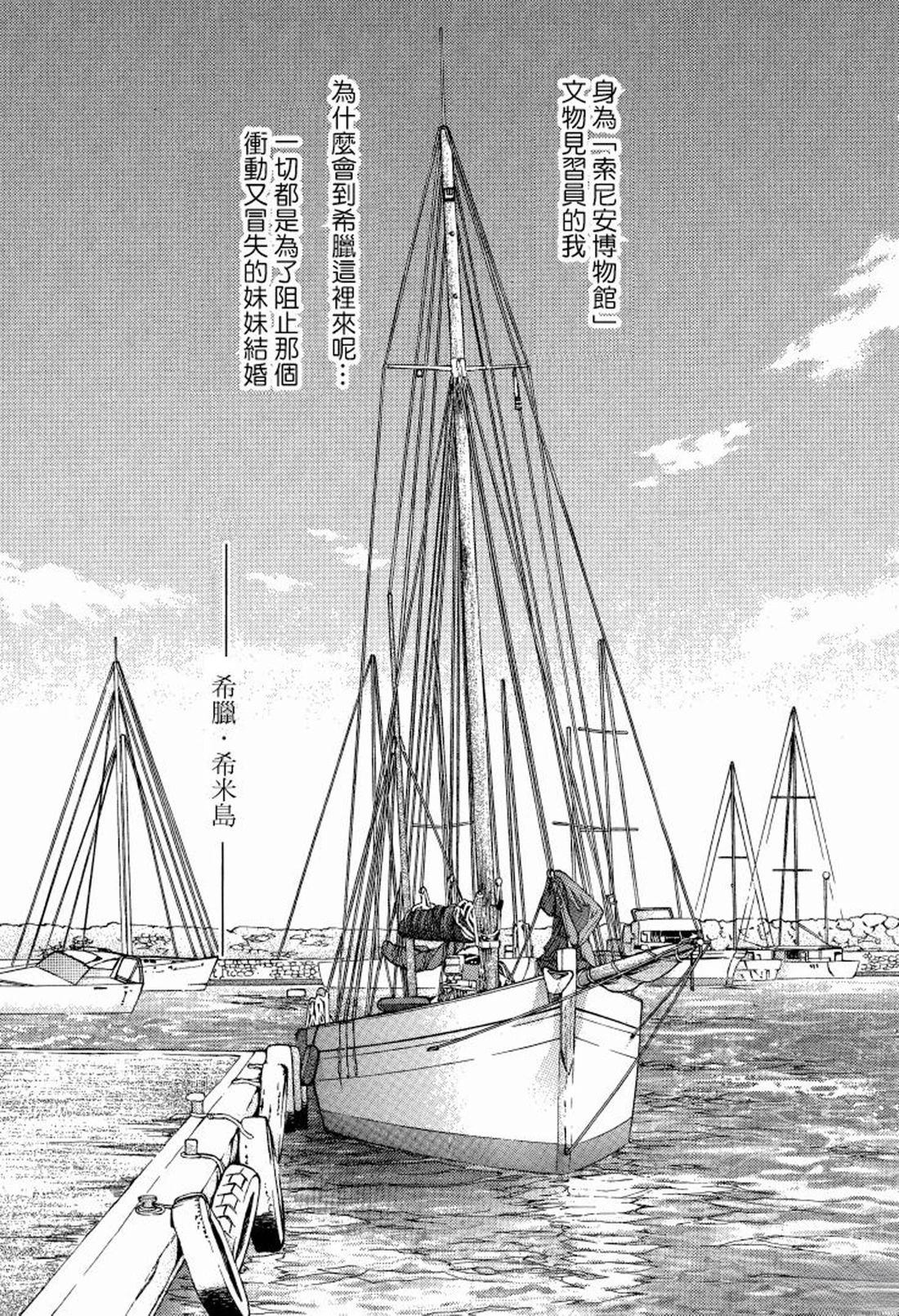 全一卷2