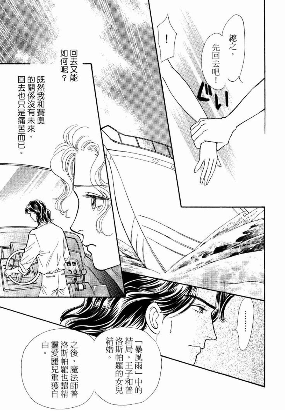 全一卷116