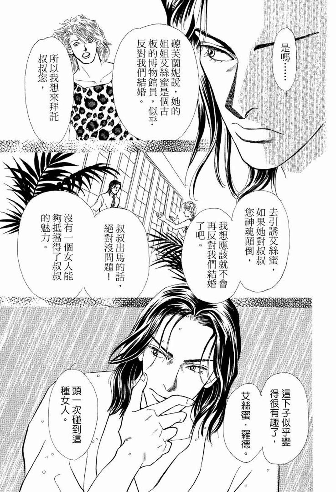 全一卷38