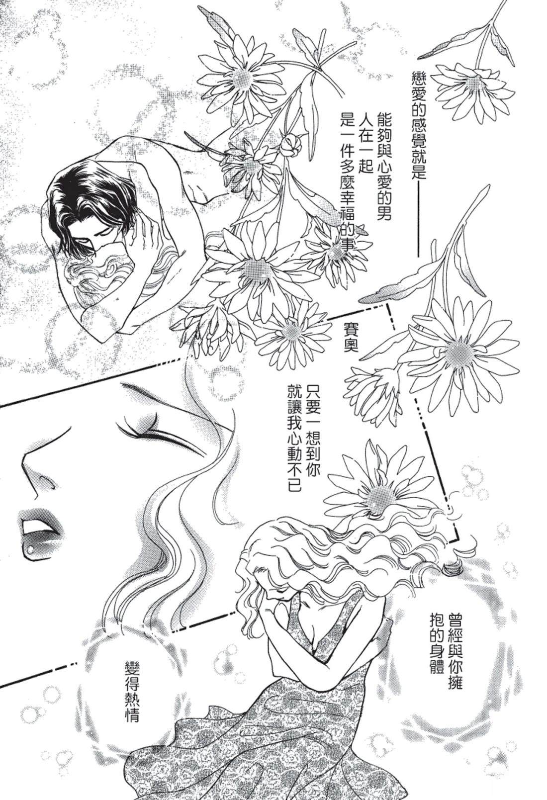 全一卷94