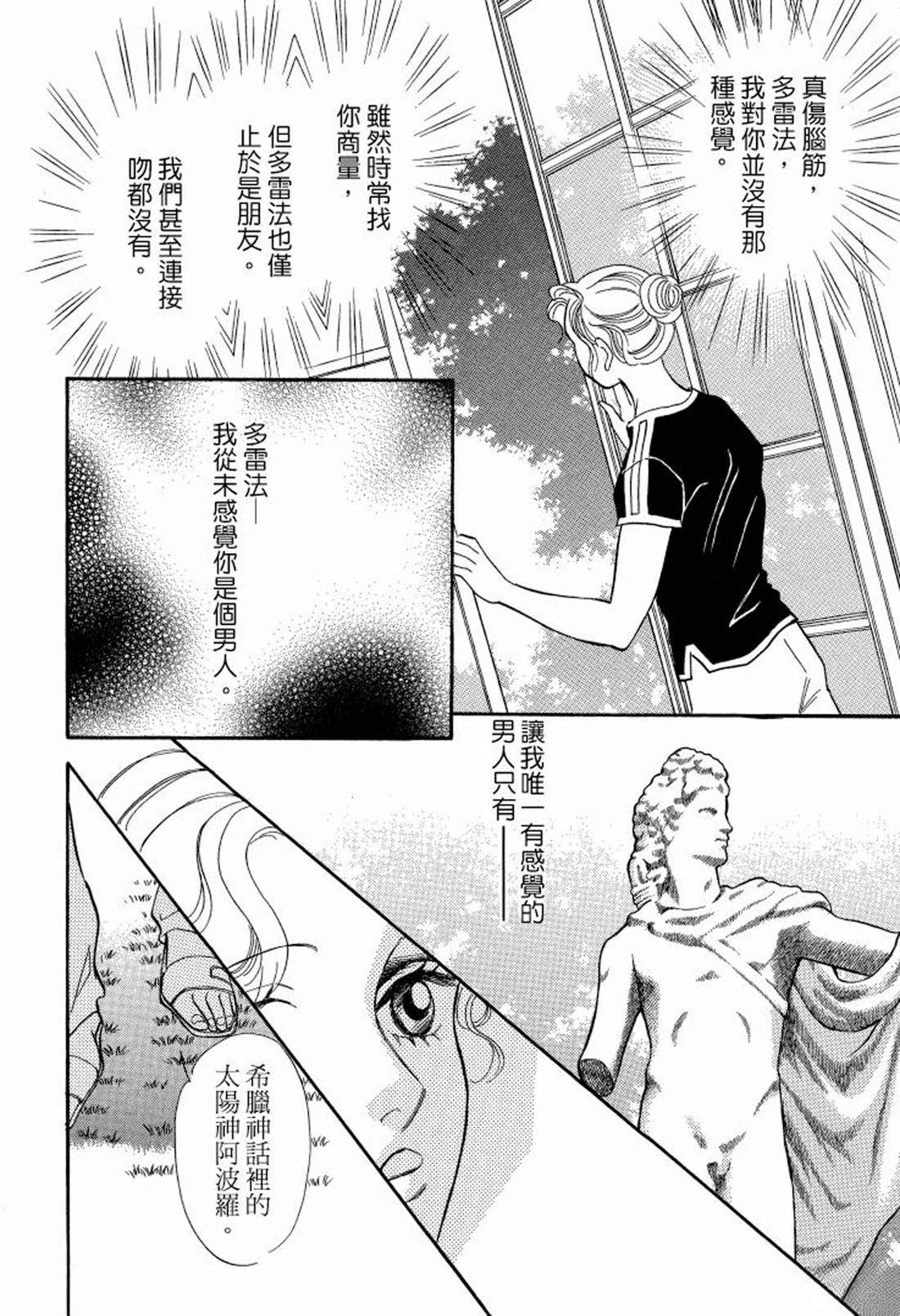 全一卷43