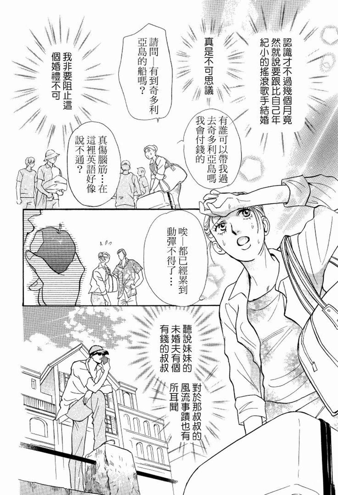 全一卷5