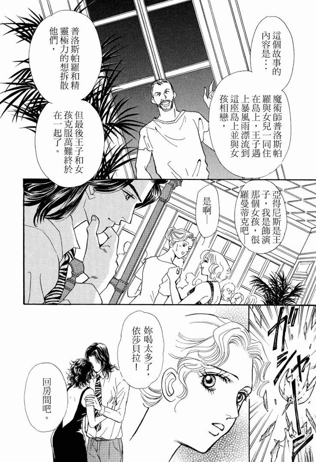 全一卷23