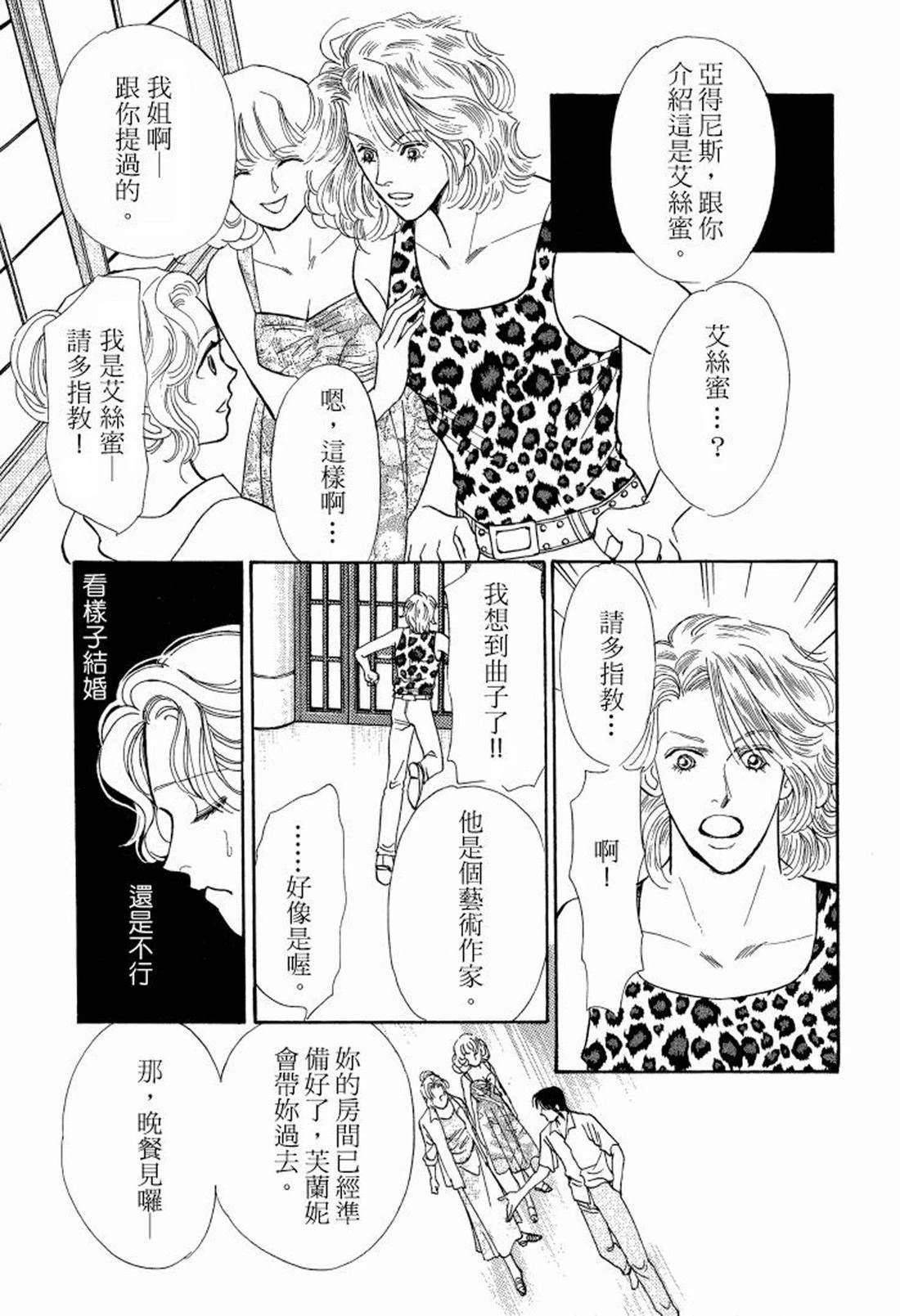 全一卷16