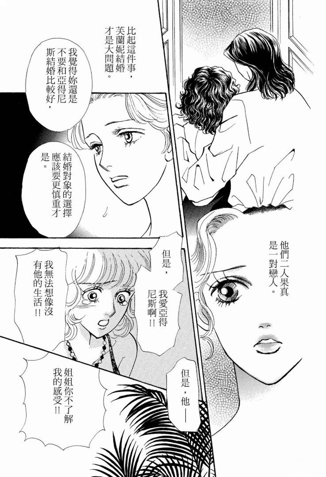 全一卷24