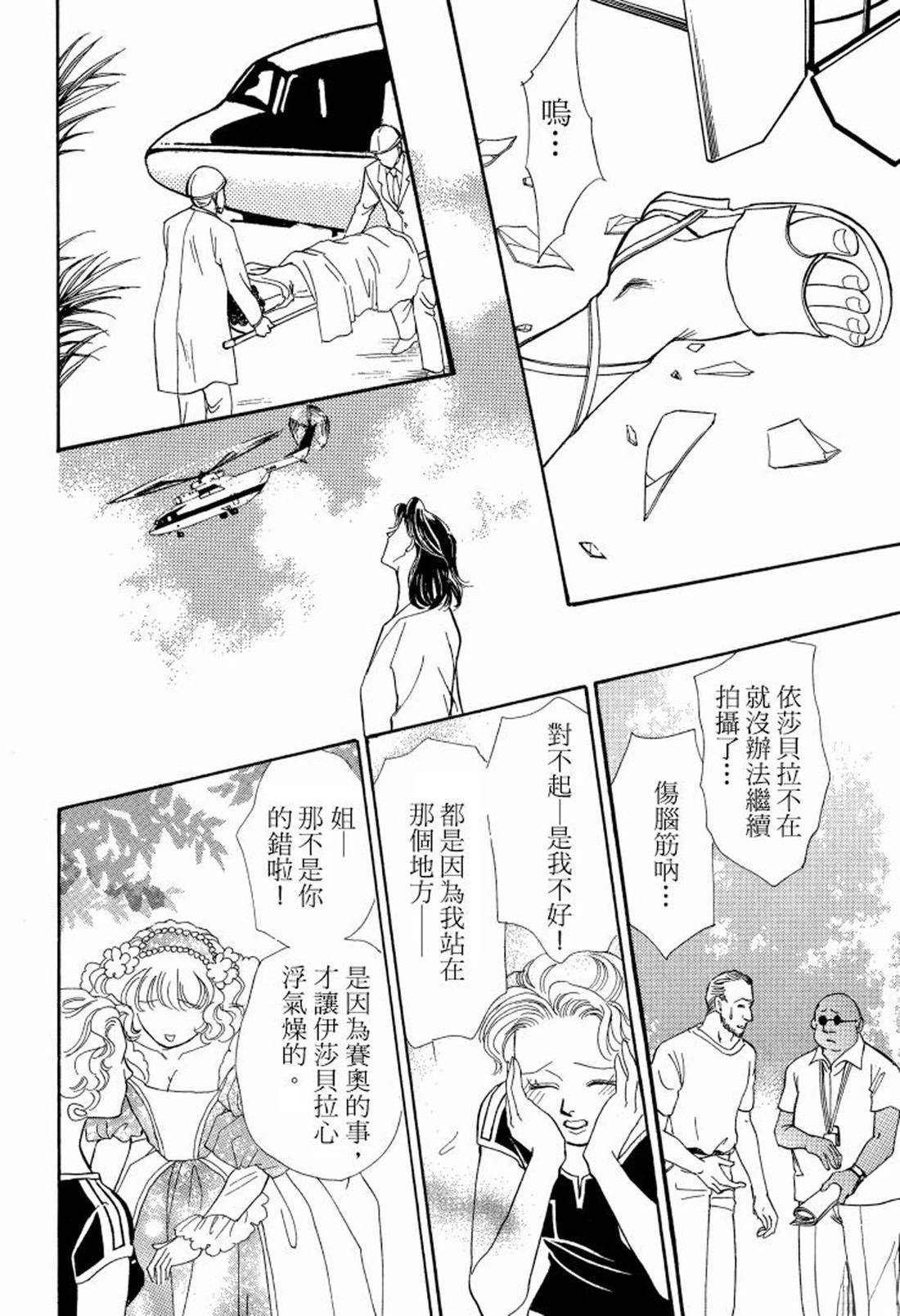 全一卷51