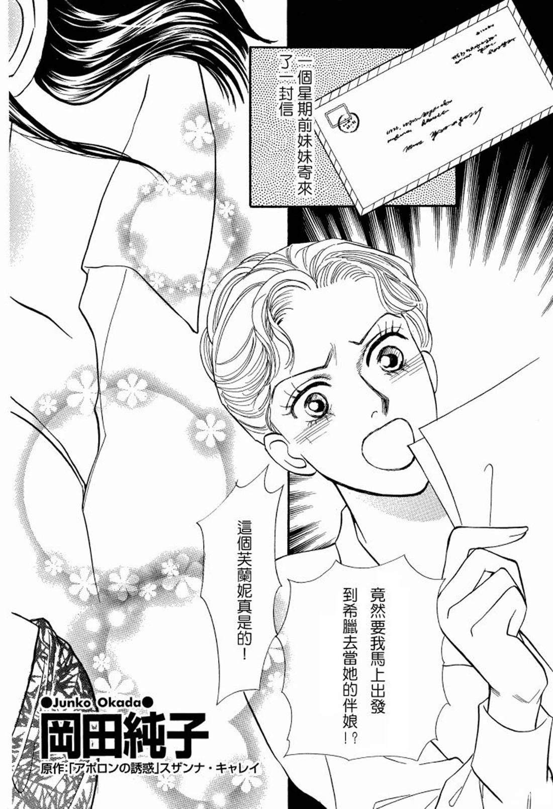 全一卷3