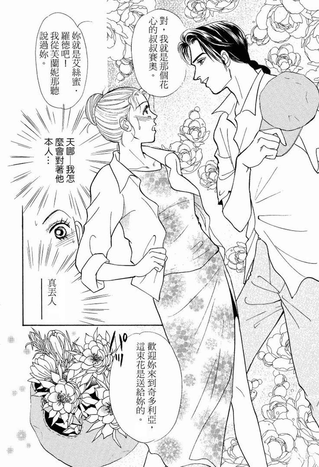 全一卷13