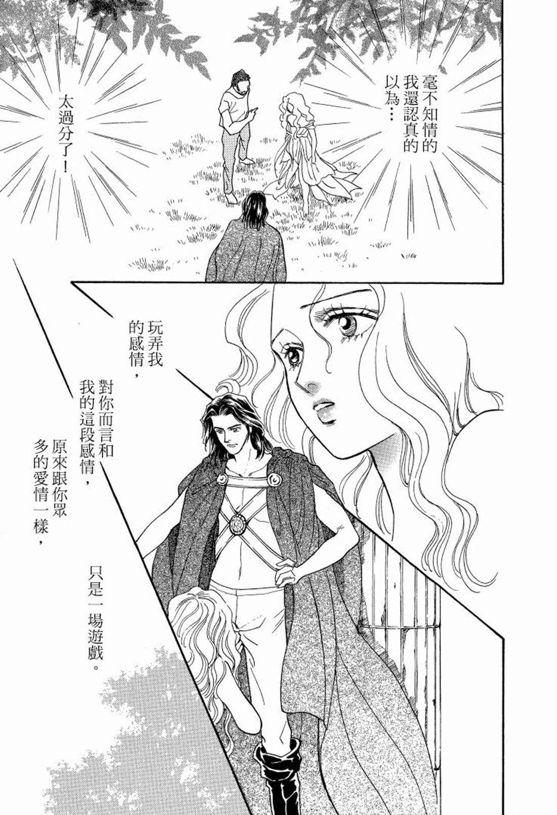 全一卷98