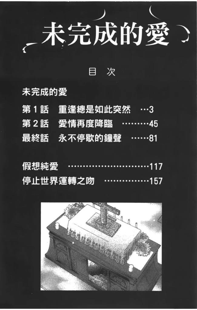 全一卷3